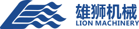 雄獅機械制造（無錫）有限公司